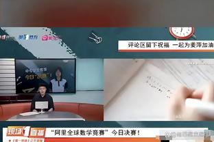 罗马球迷们争论租借怀森：有人不满练尤文新人&有人支持穆帅选择